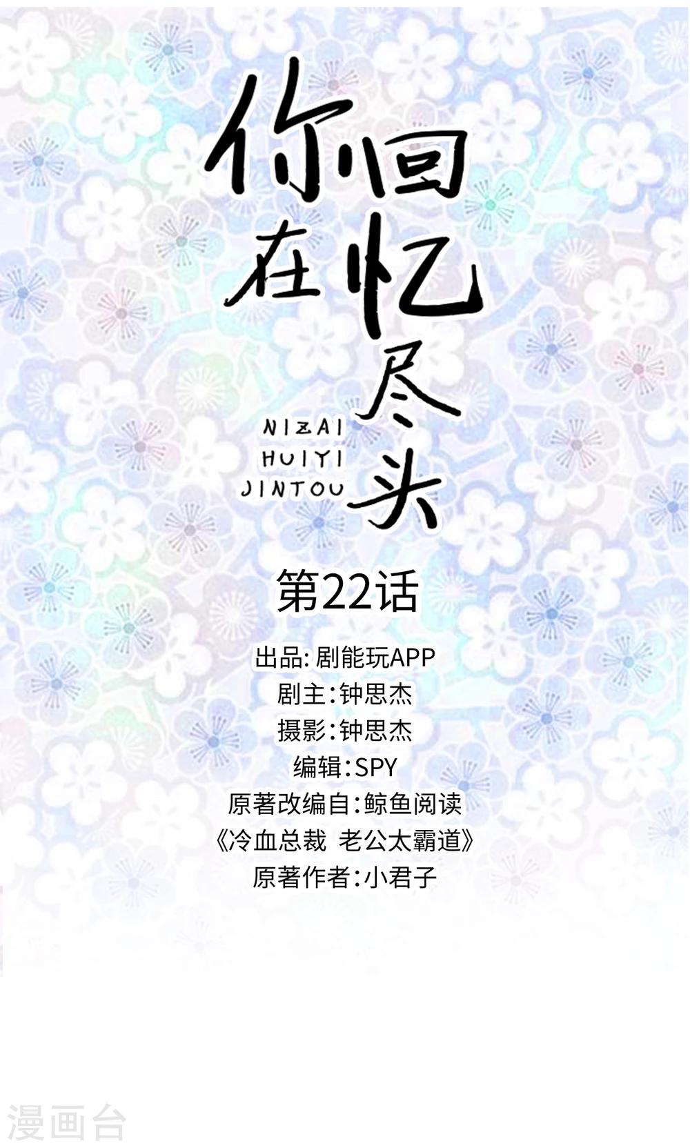第22话0