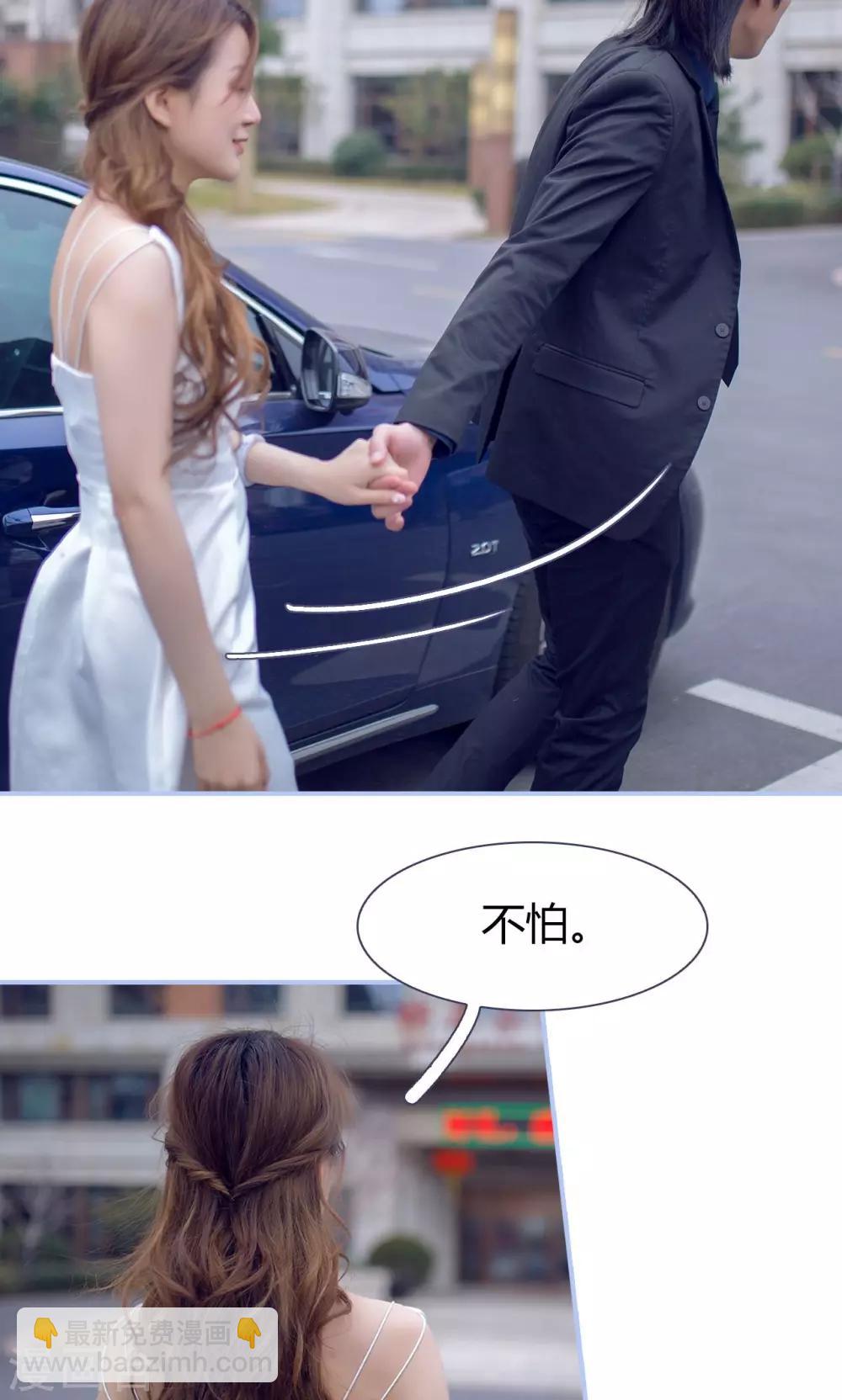 第34话3