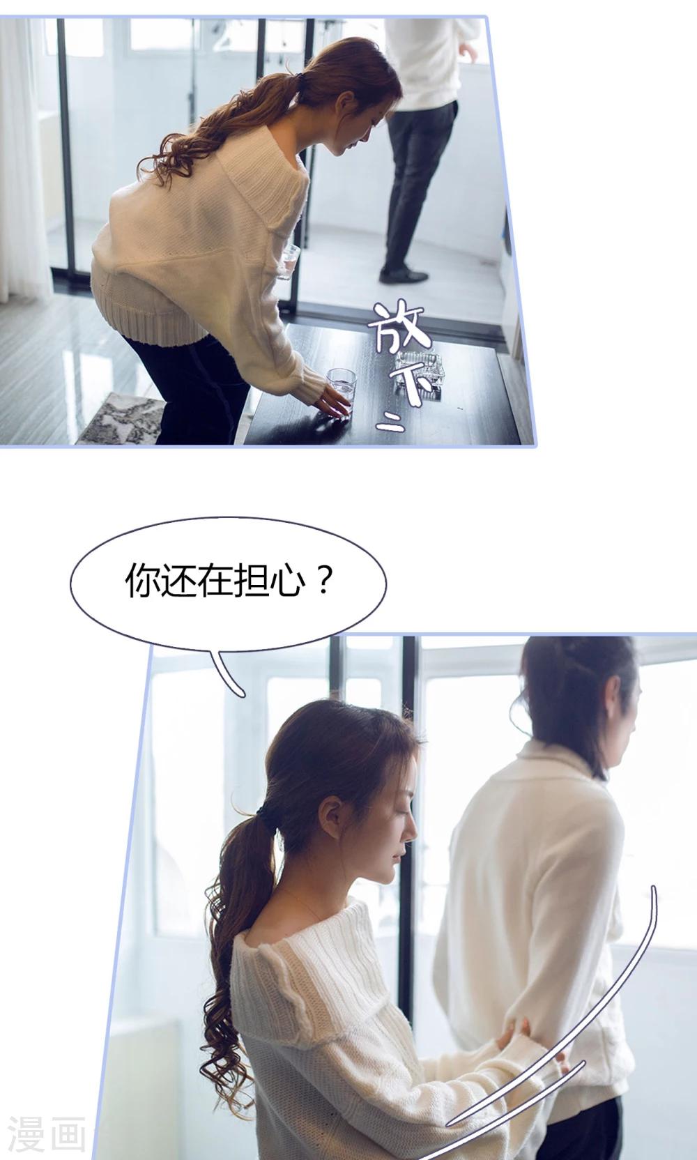 第38话4