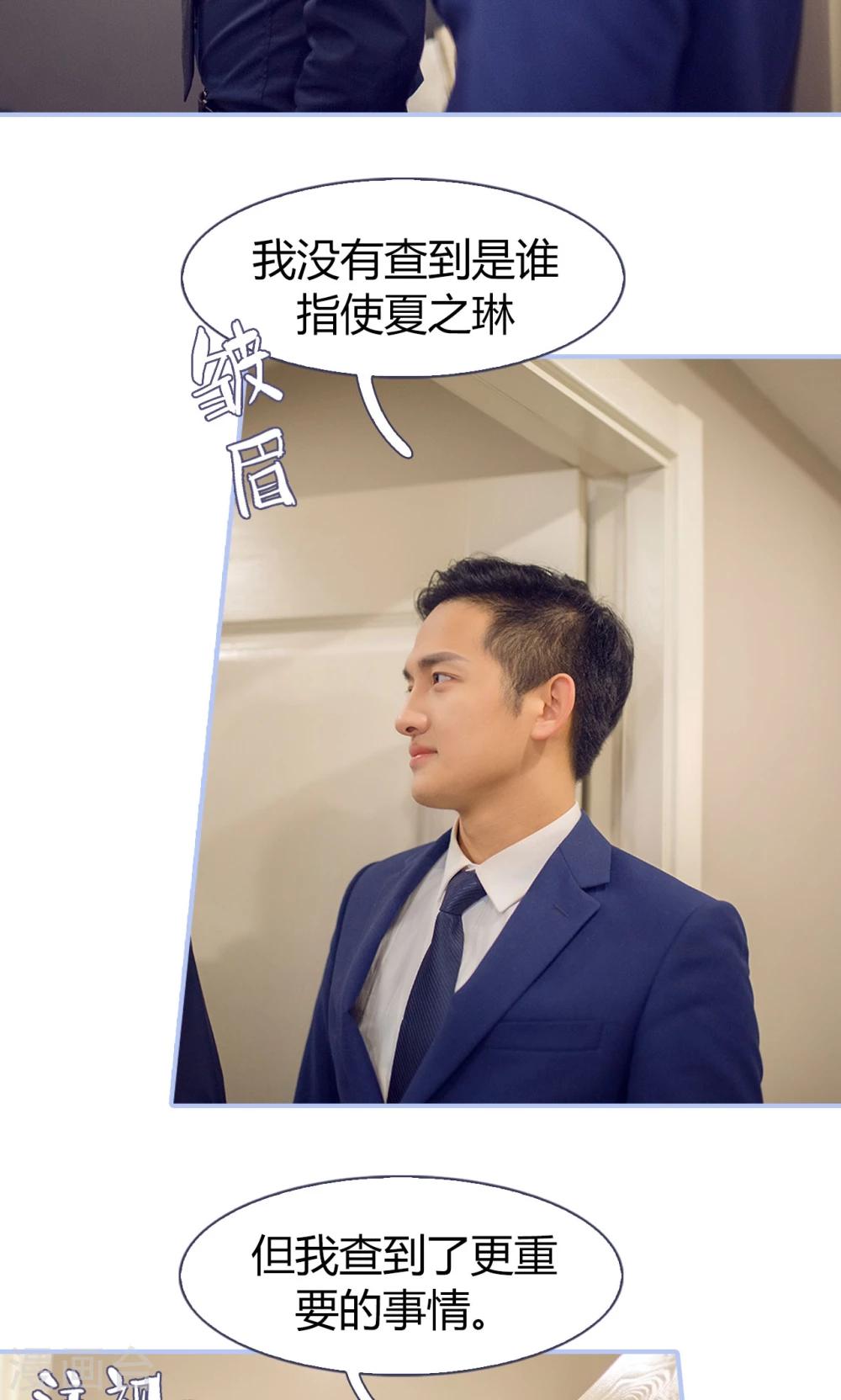 第38话16