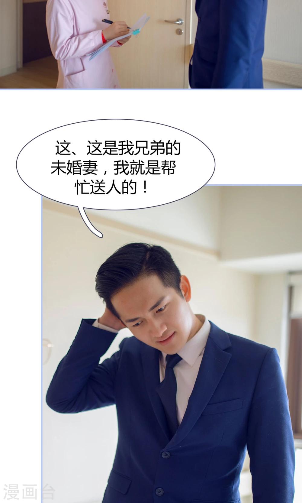第49话8