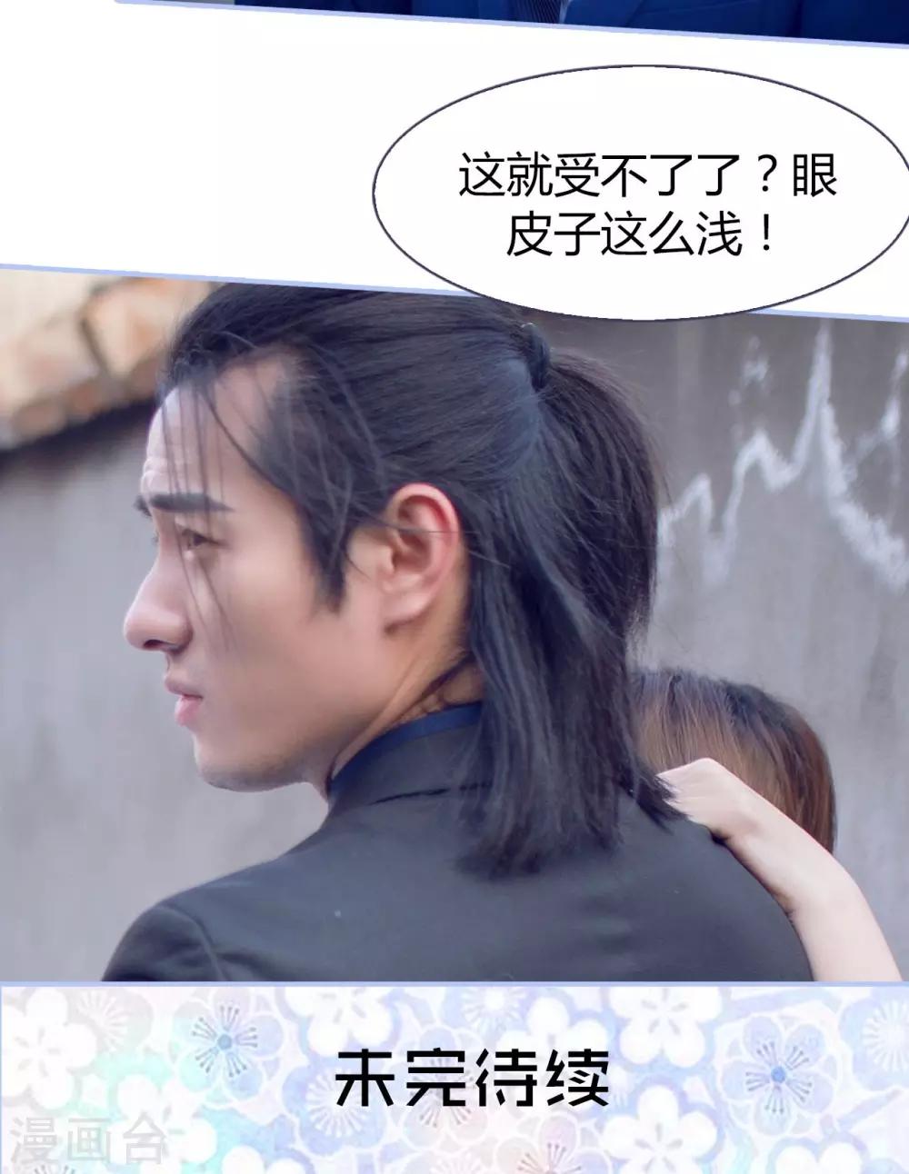 第29话21