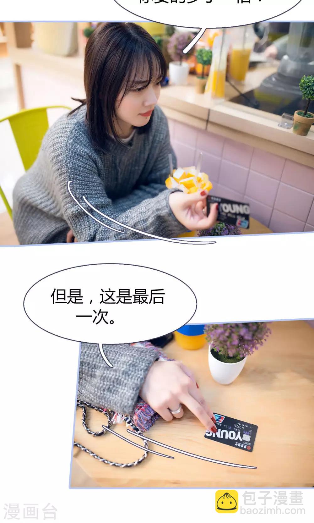 第36话13