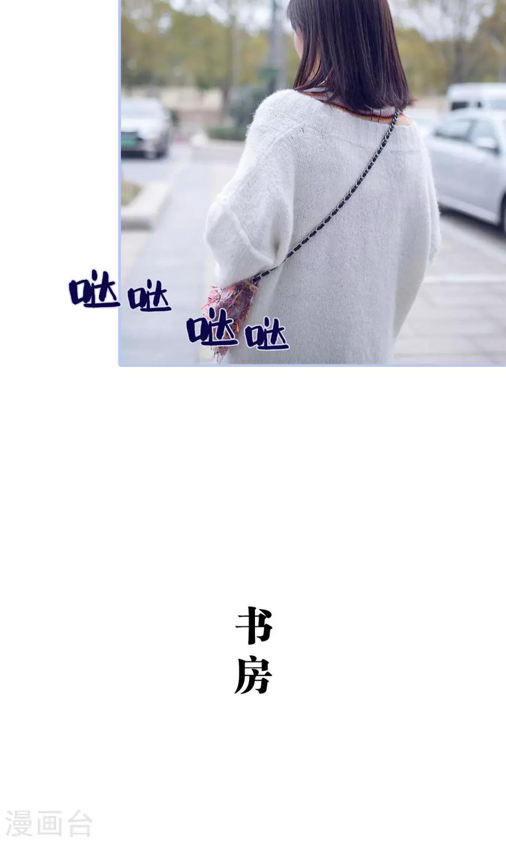 第33话8