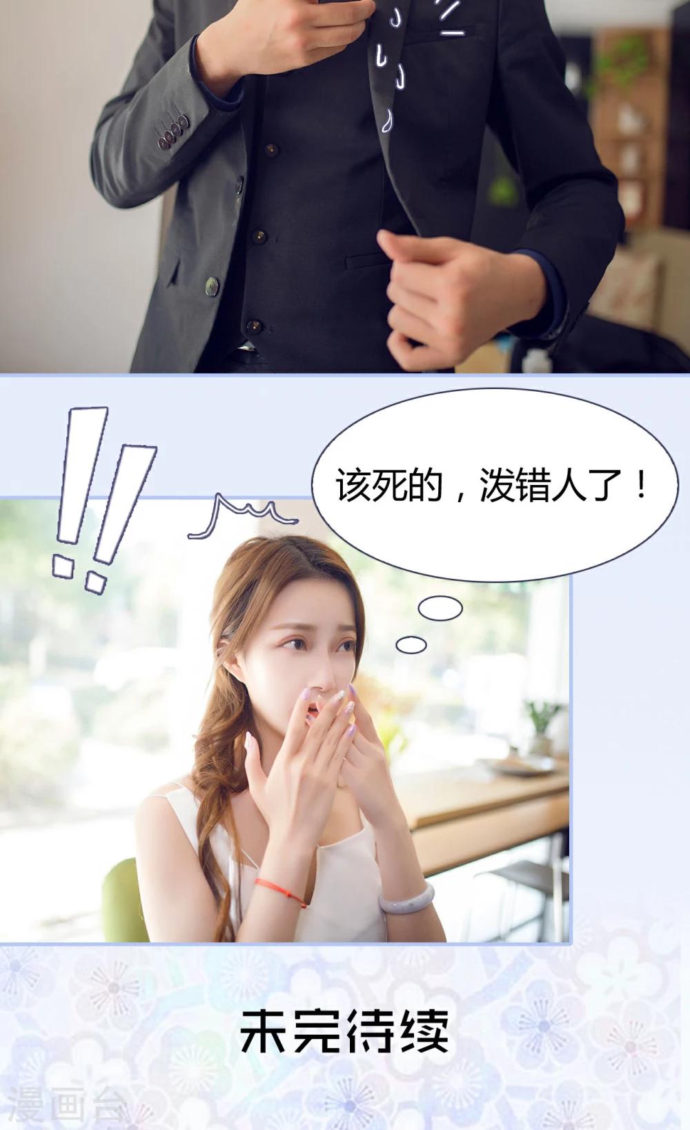 第1话17