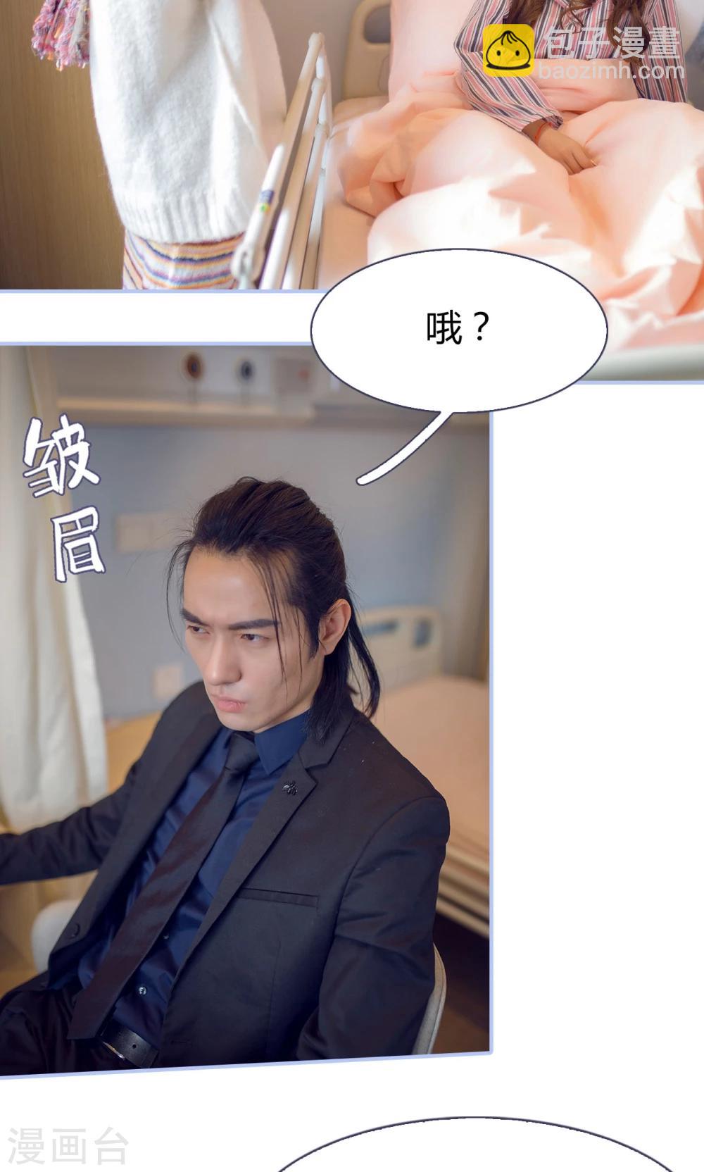 第19话12