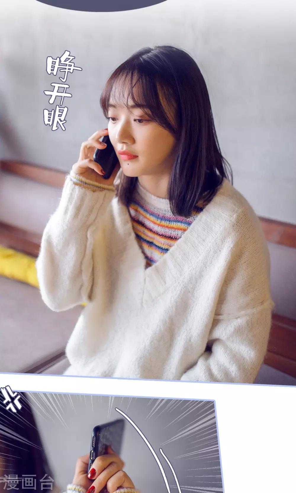 第39话17