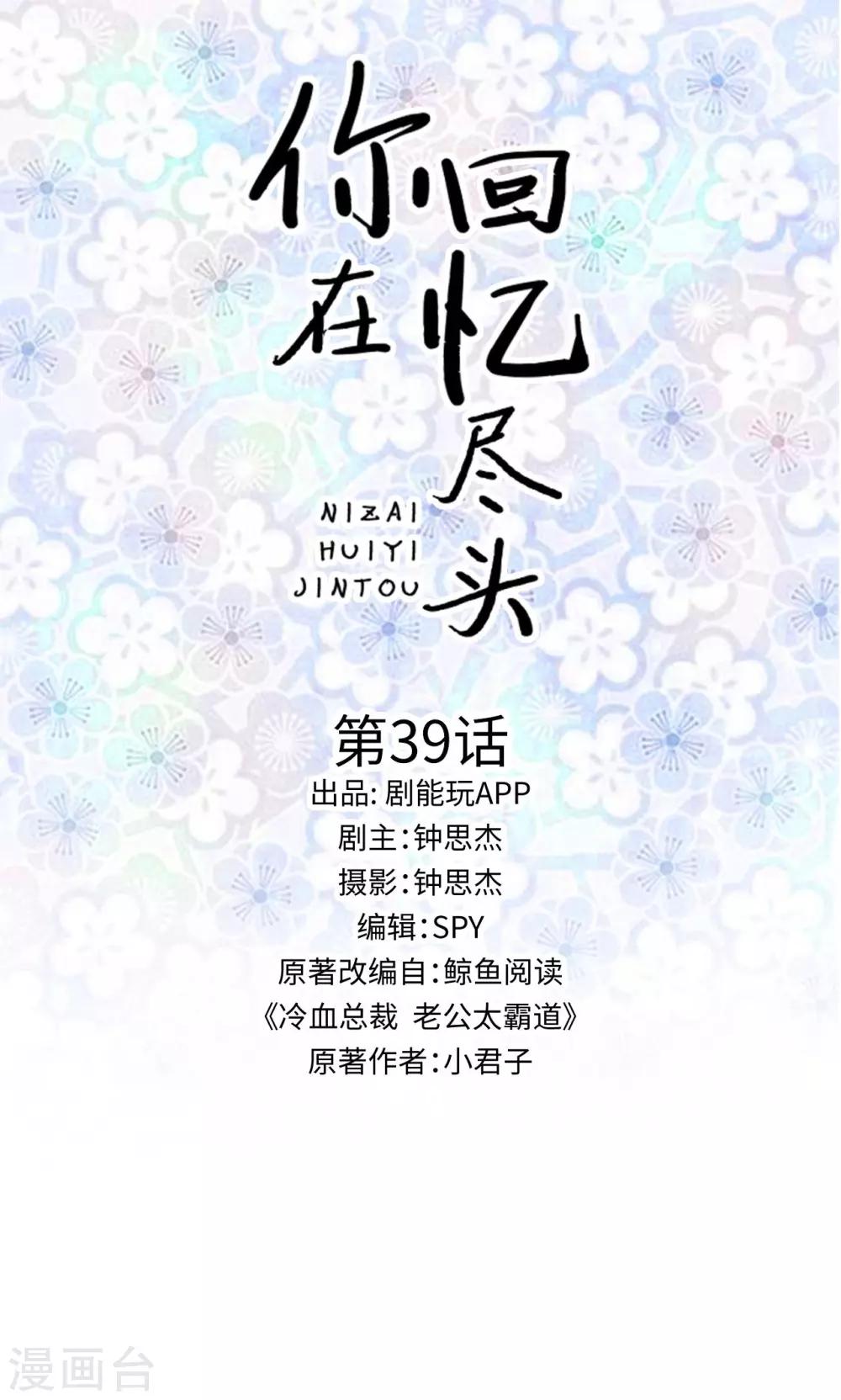 第39话0