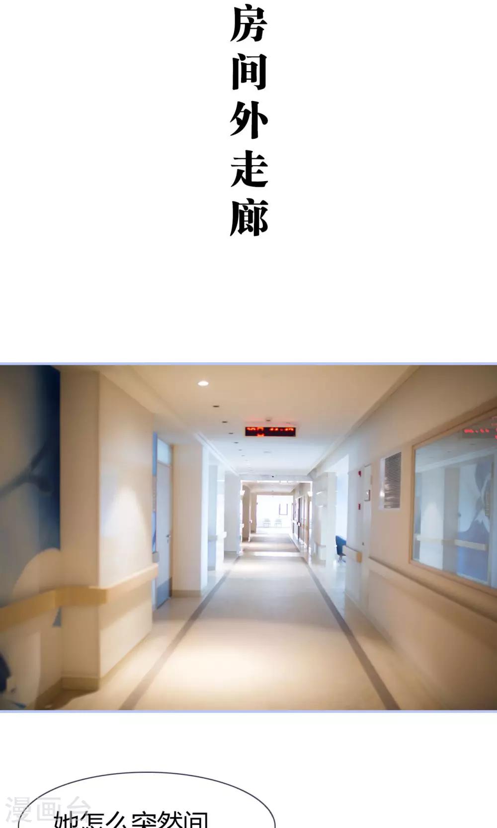 第35话1
