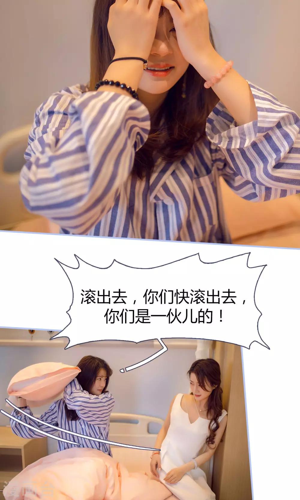 第34话19