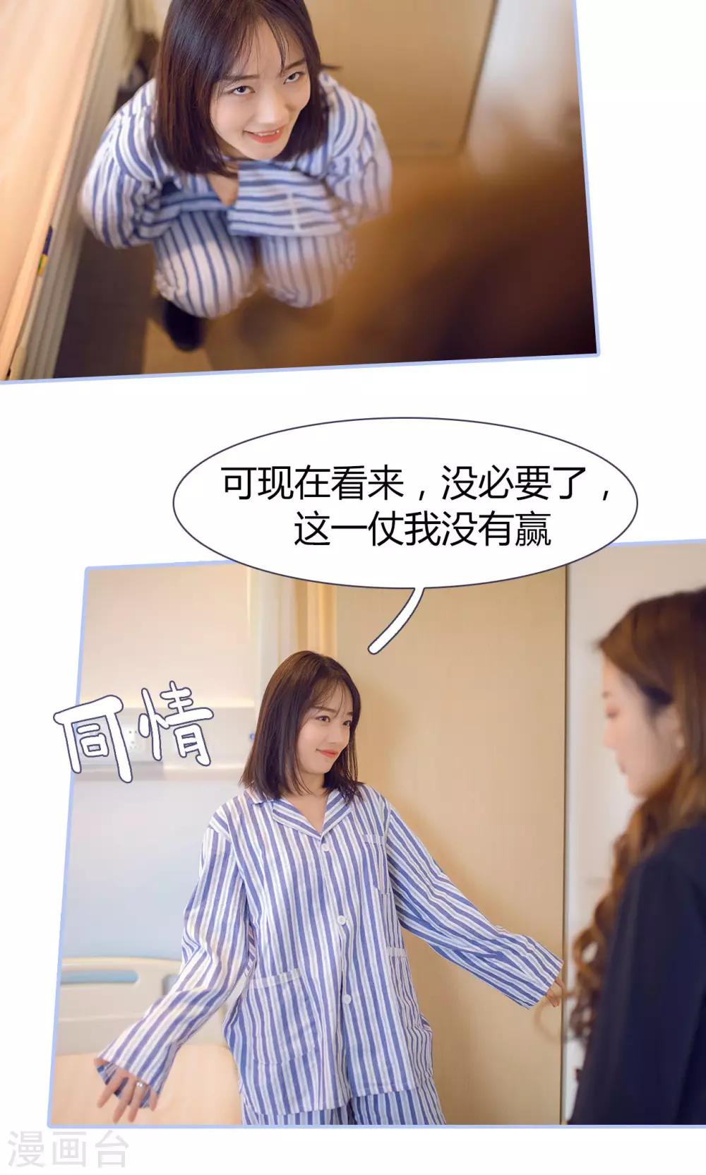 第43话15