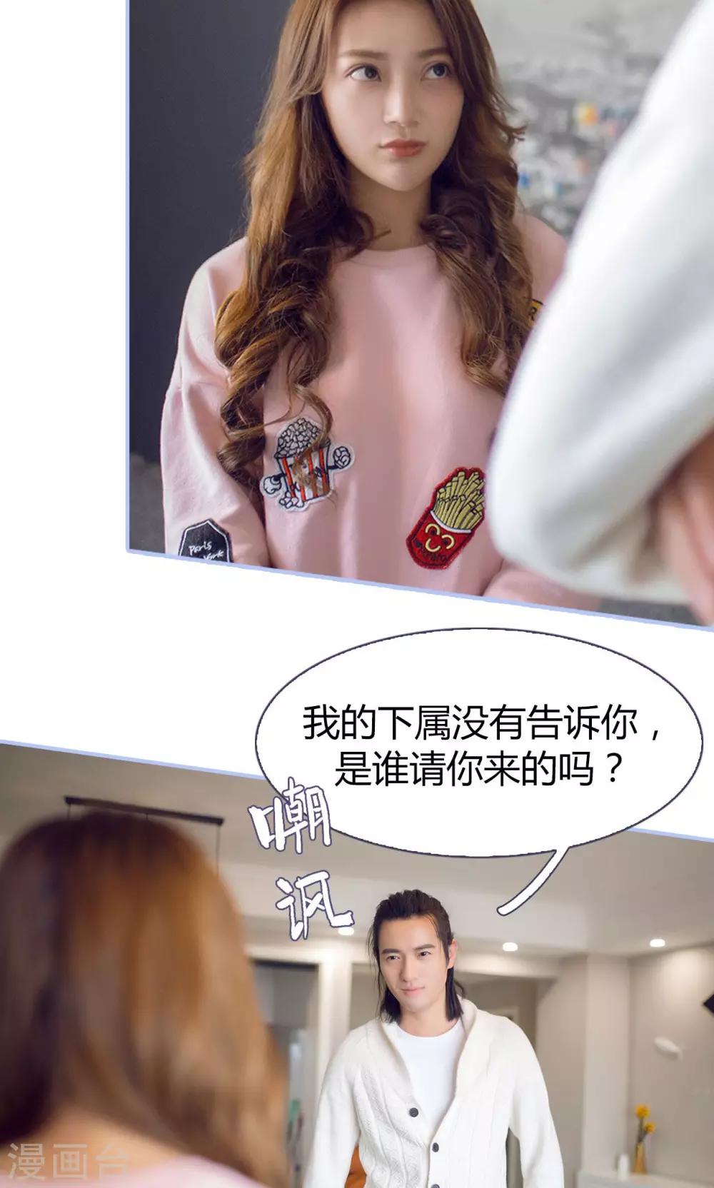 第11话10