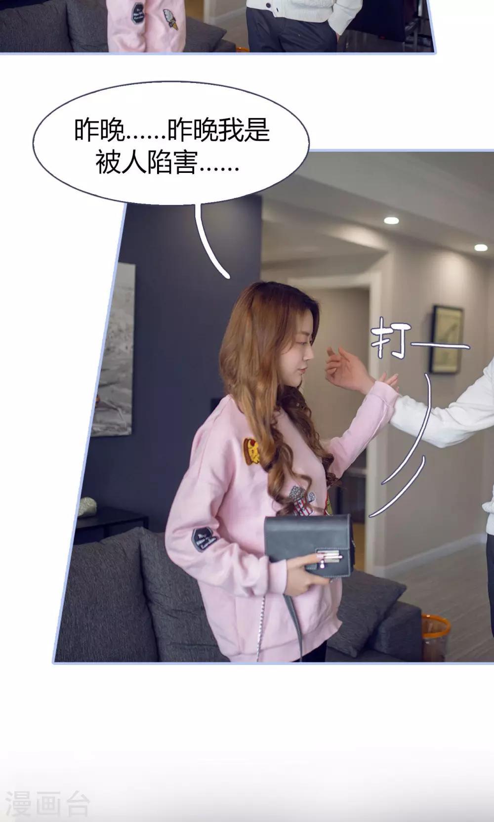 第11话13