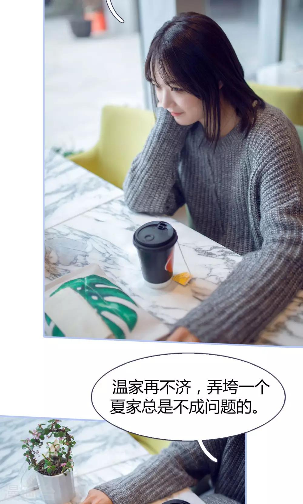 第31话18