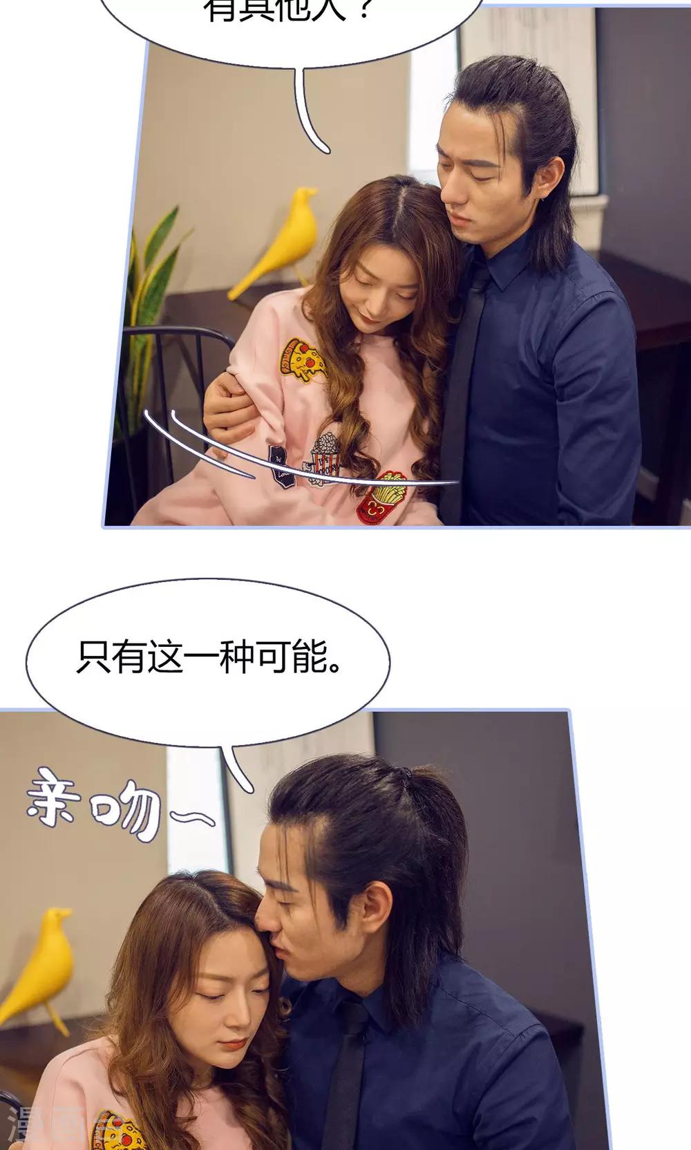 第31话7