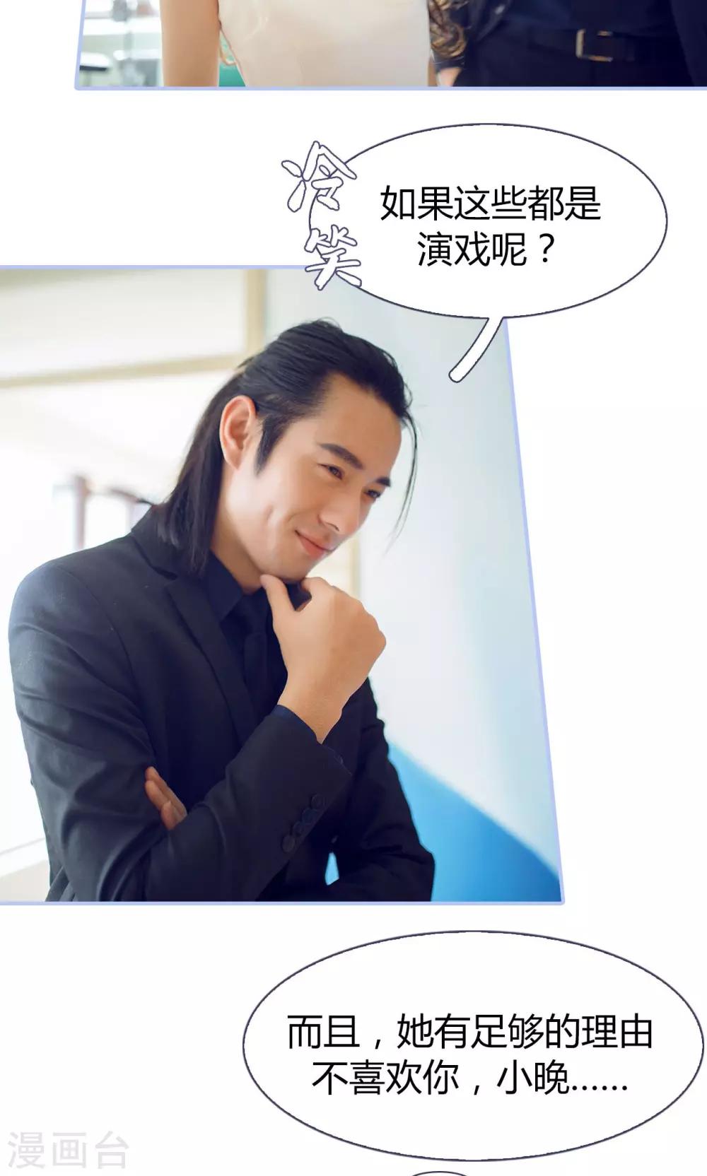 第35话8
