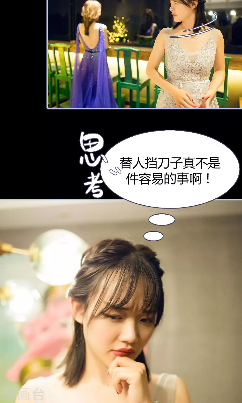 第14话18