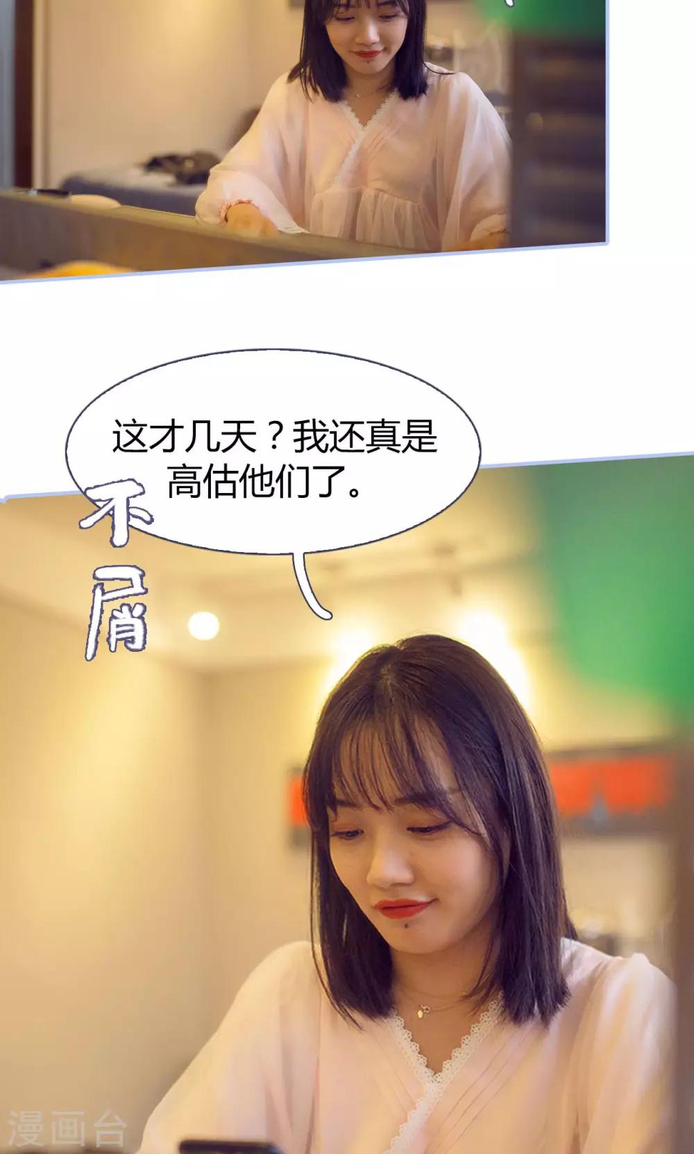 第31话10