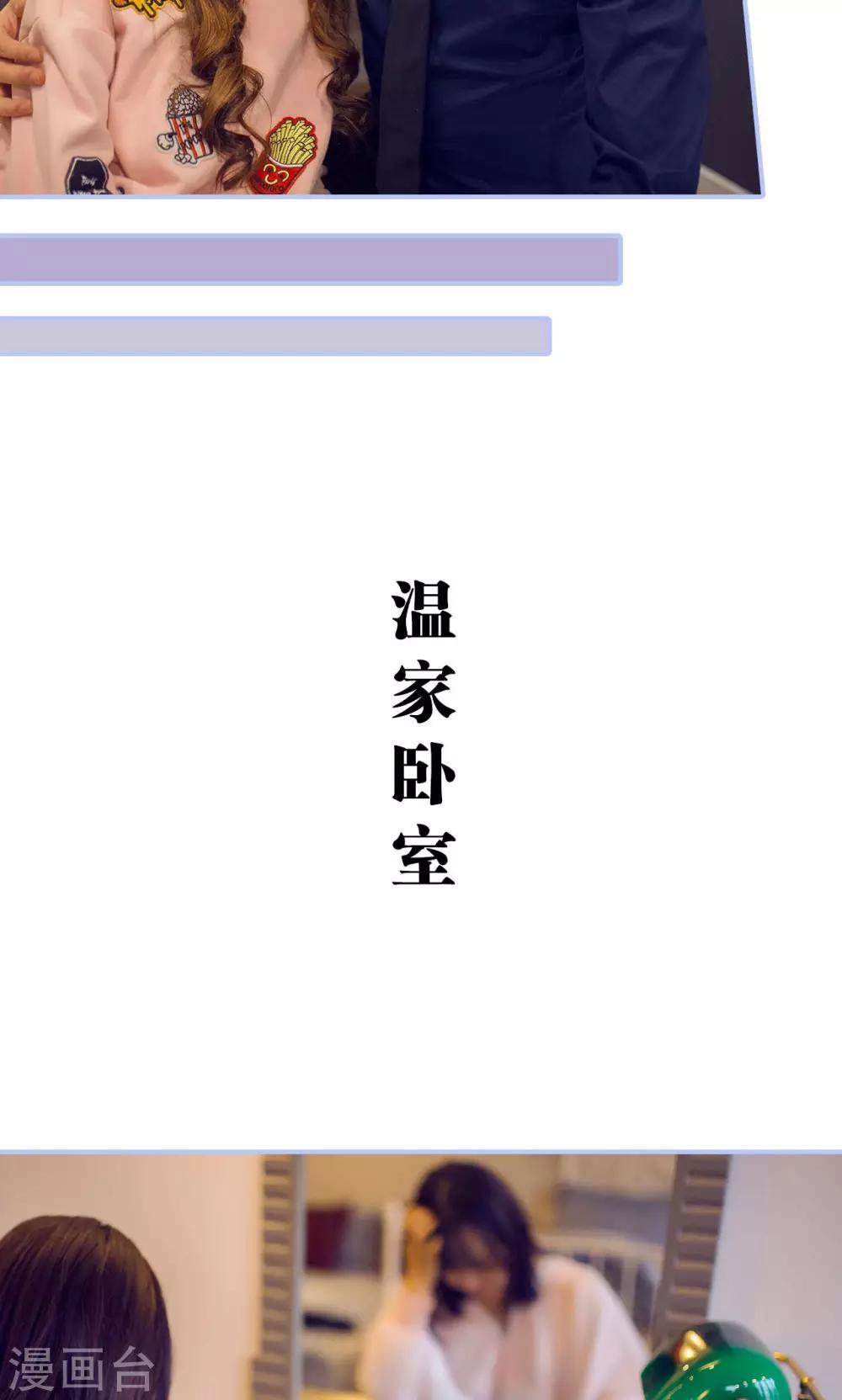 第31话8