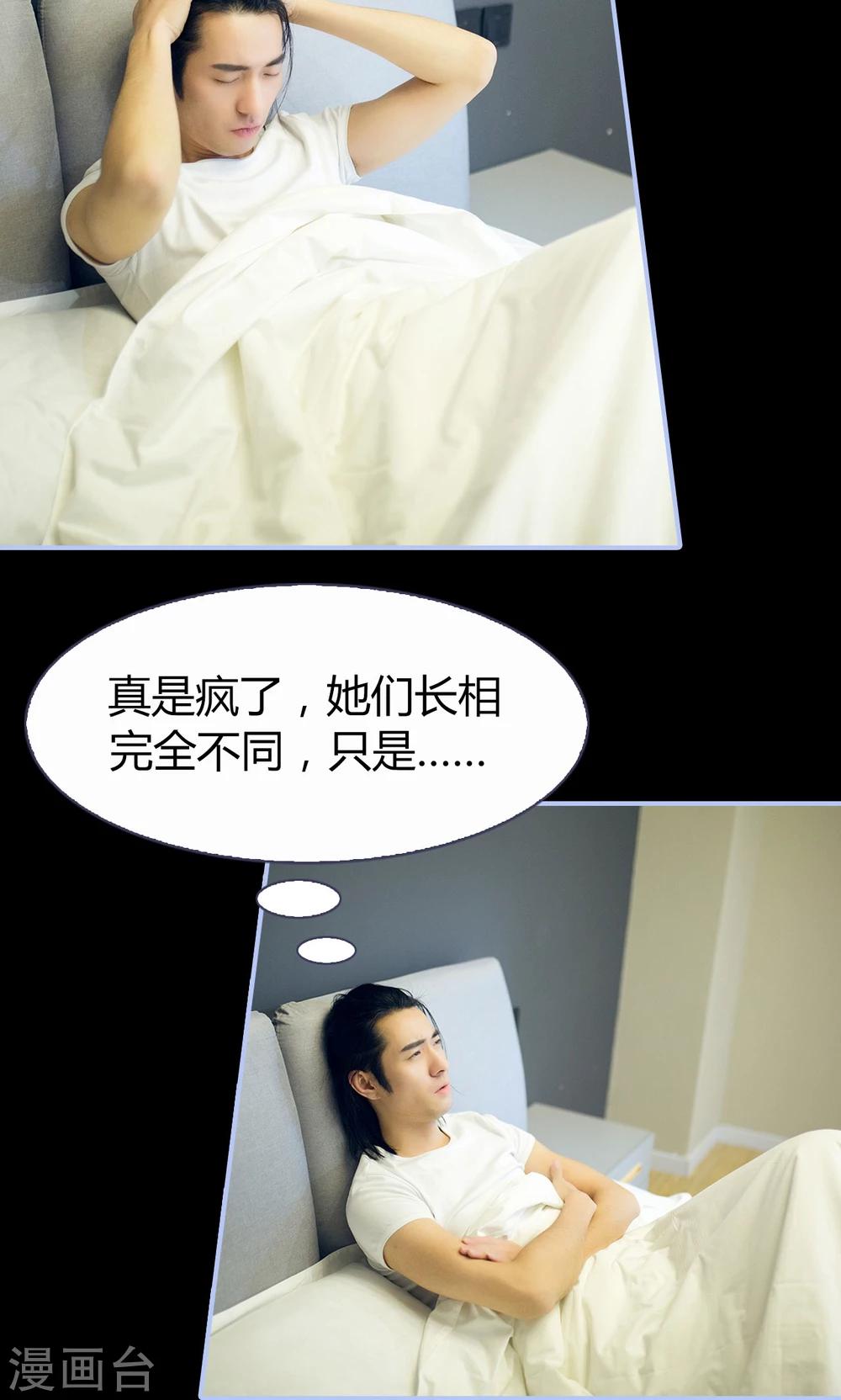 第24话11