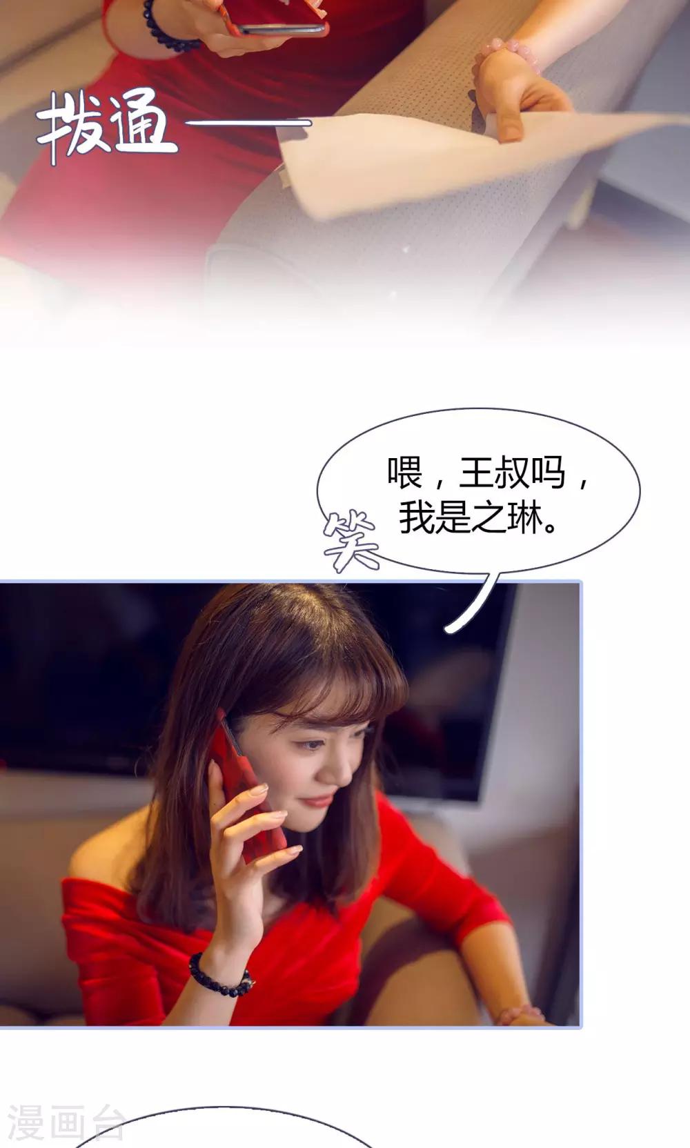 第9话10