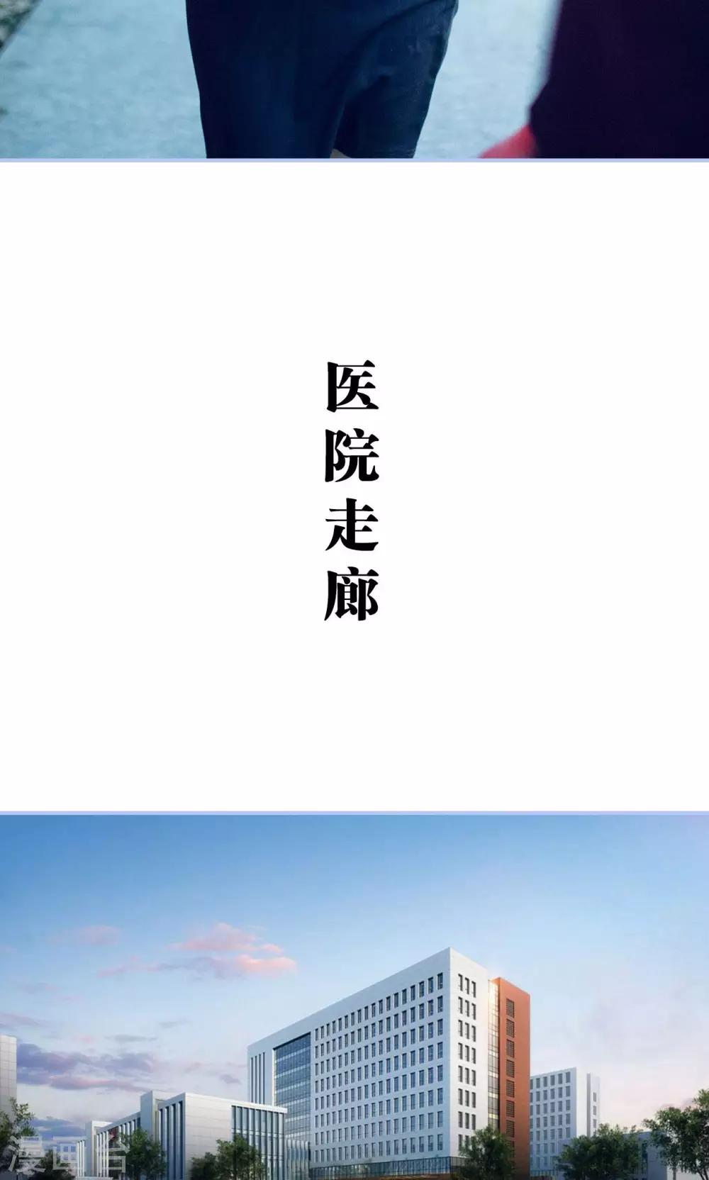 第44话7