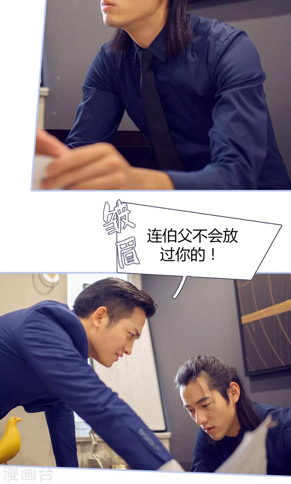 第39话10