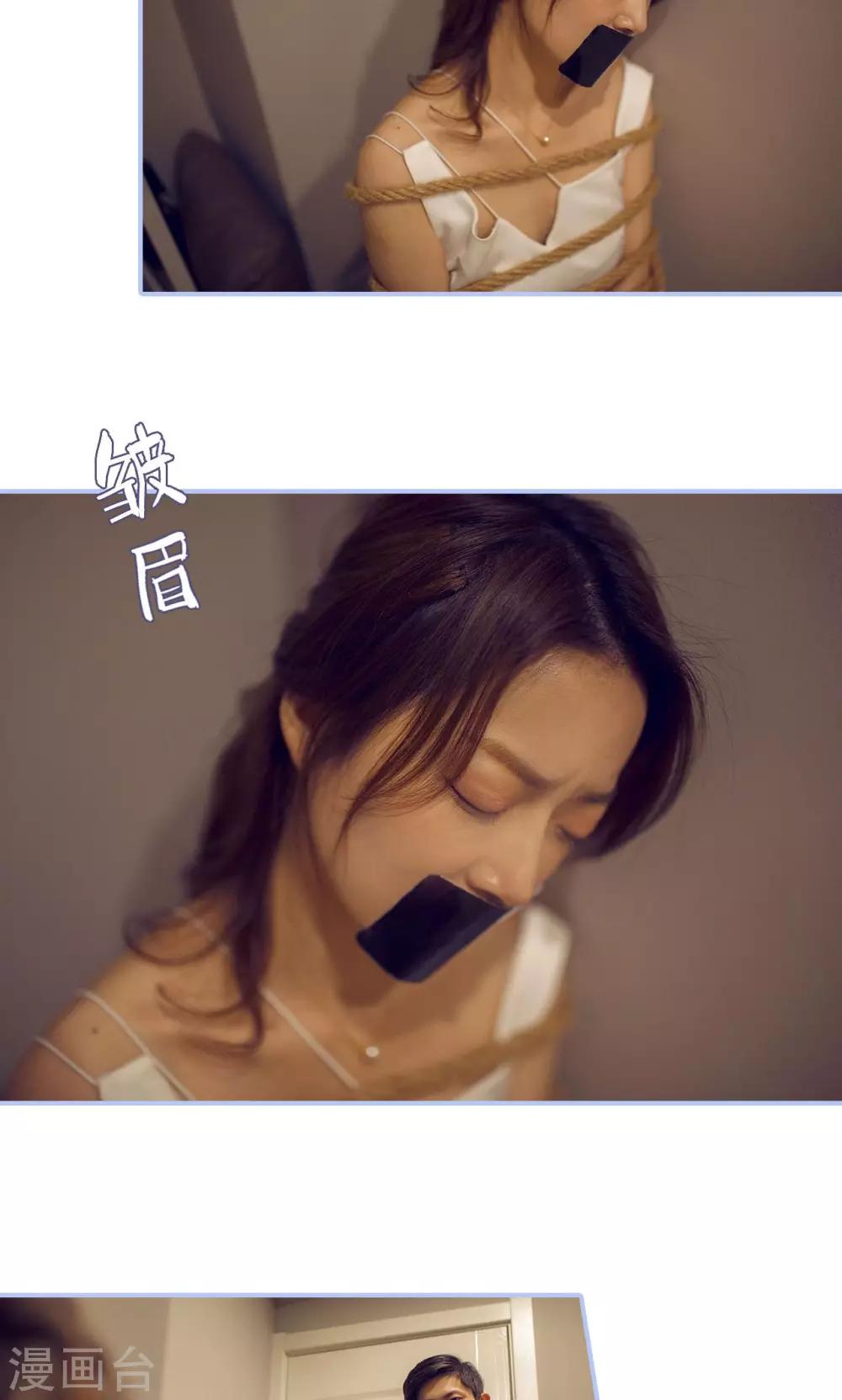 第28话3