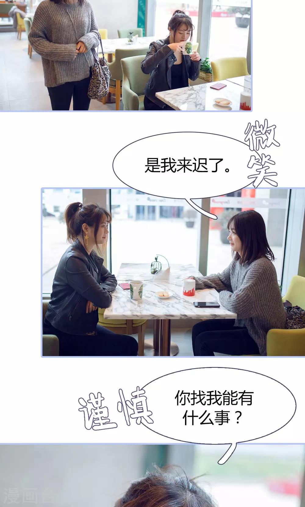 第26话4