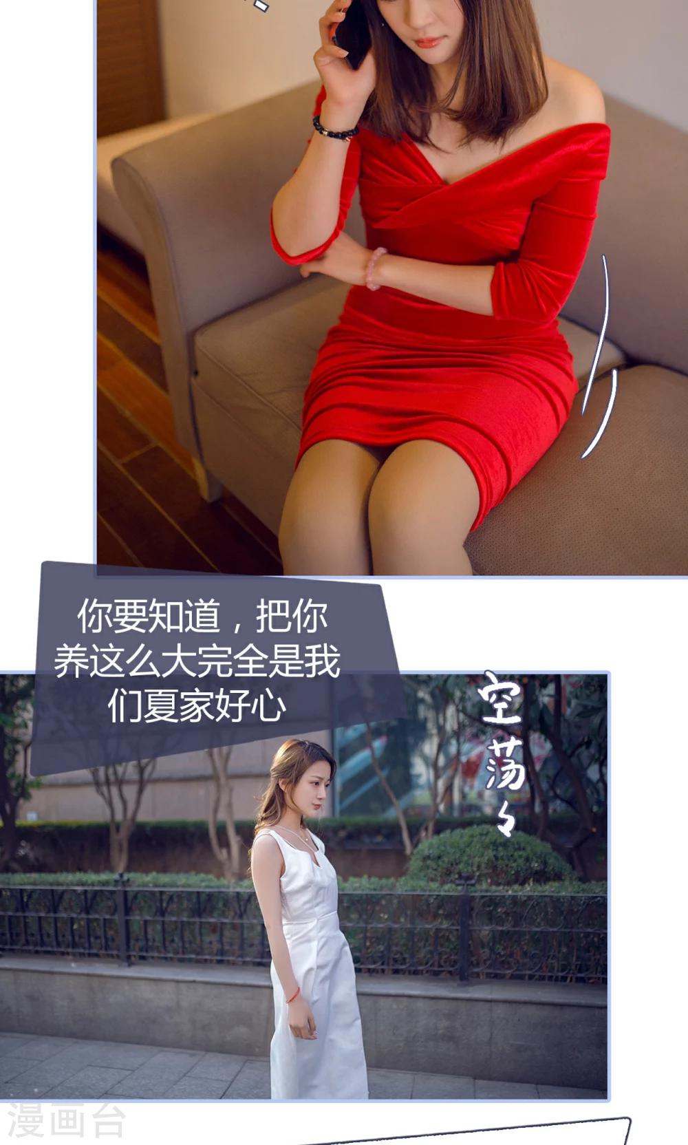 第3话10