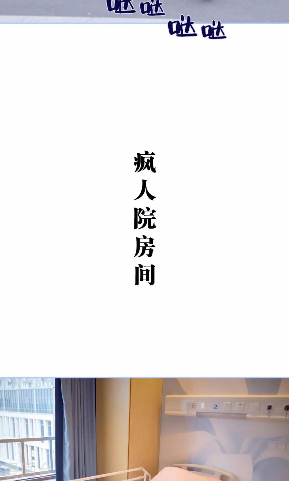 第34话6