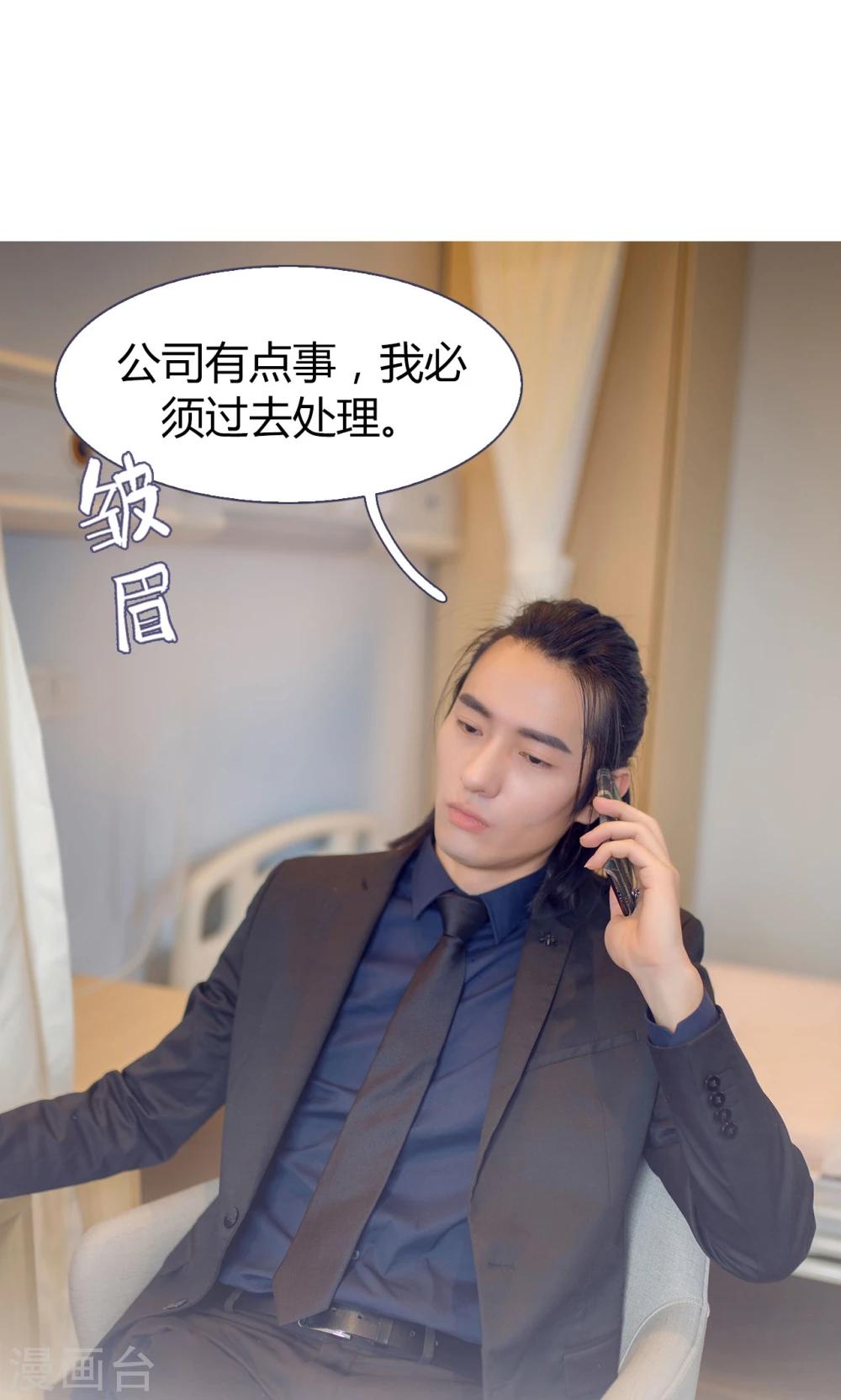 第19话9