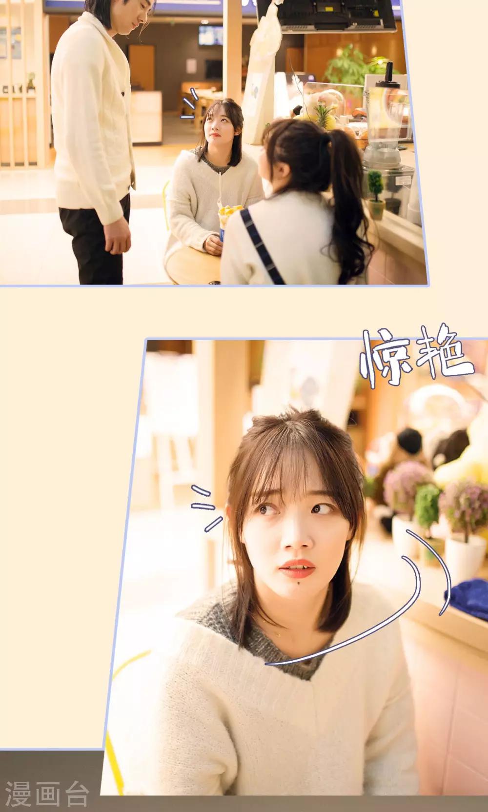 第21话19
