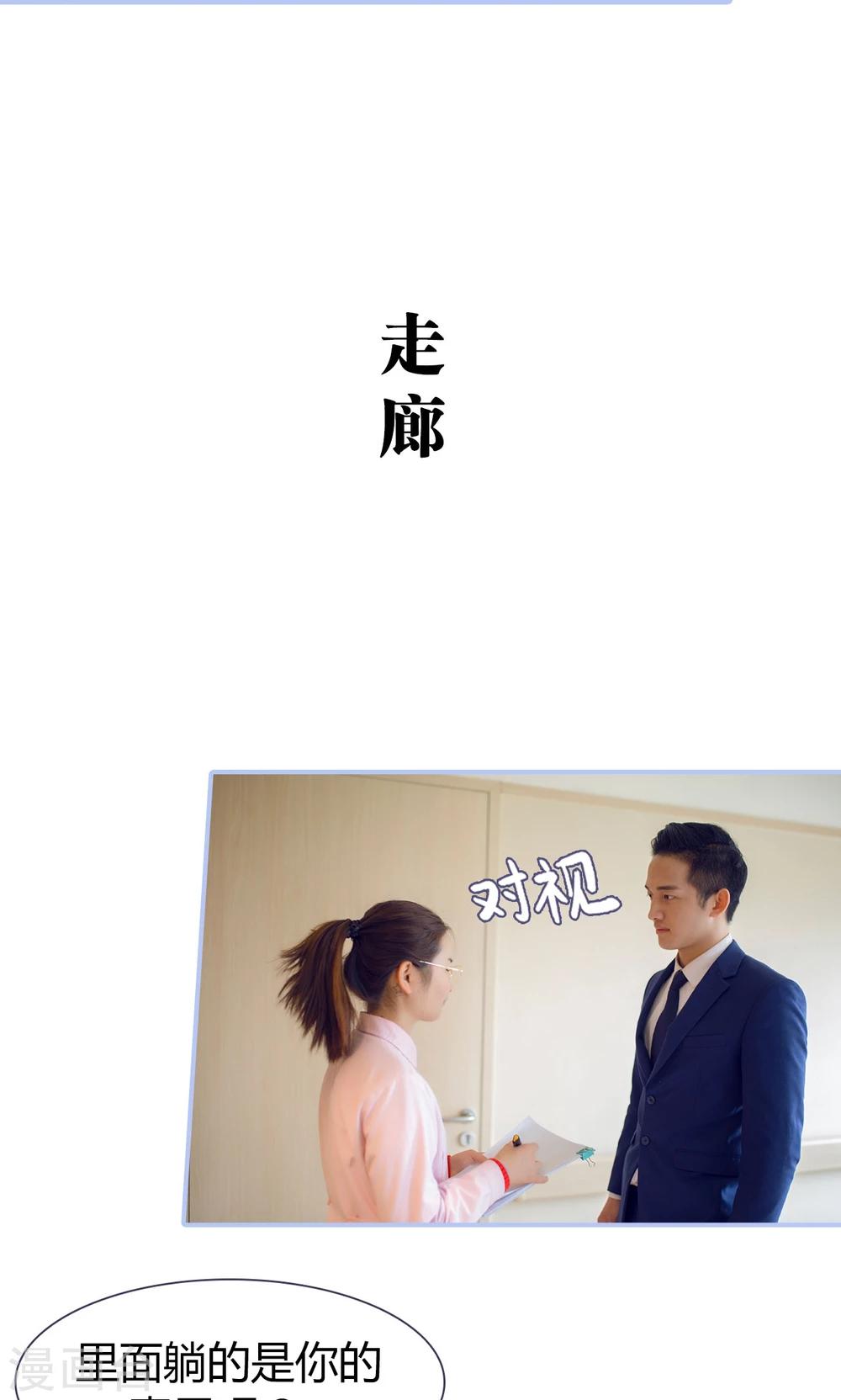 第49话4