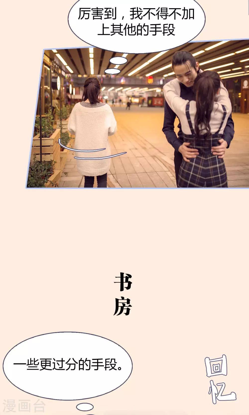 第23话18
