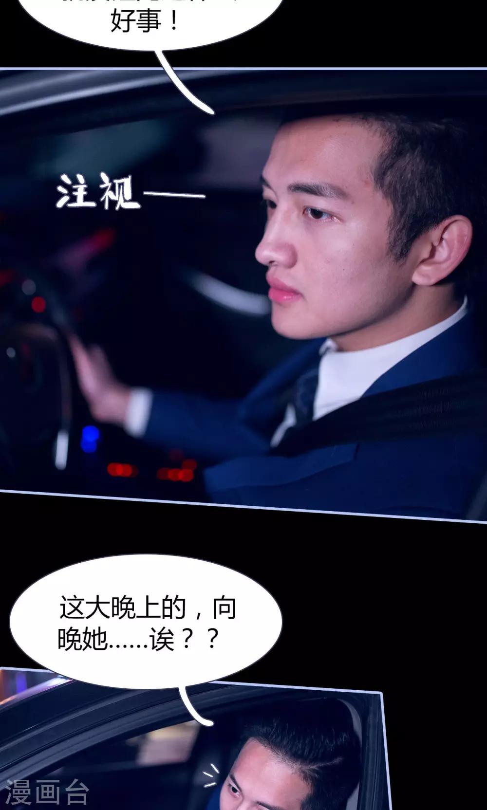 第48话11
