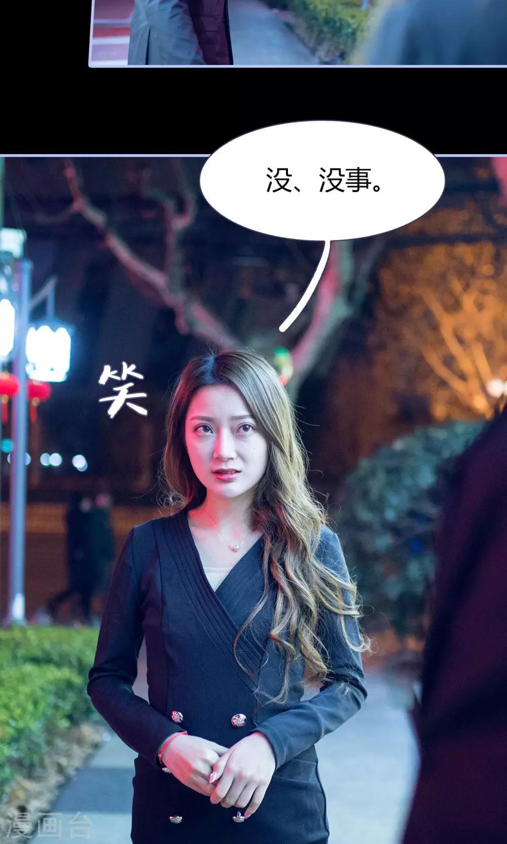 第44话6