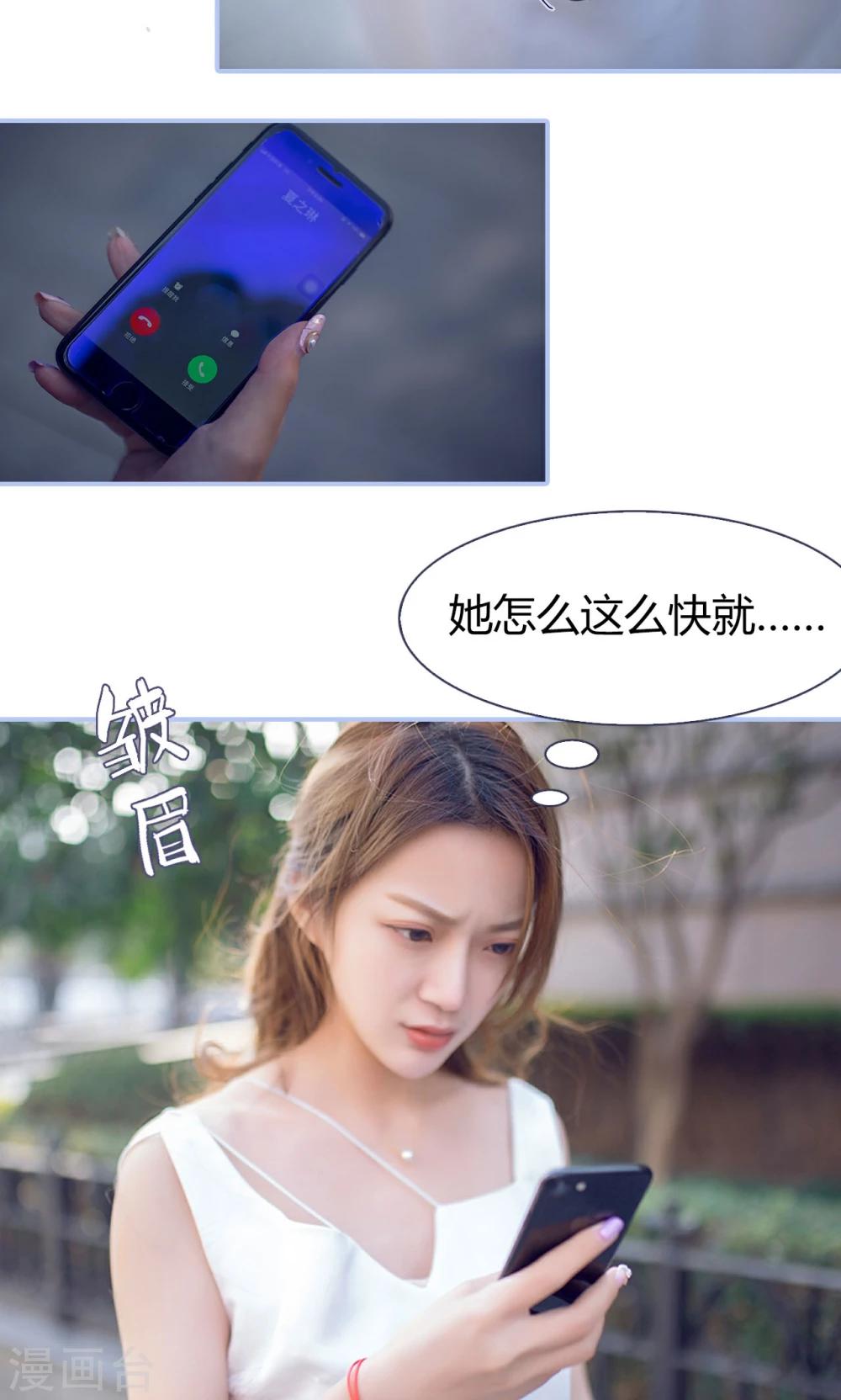 第3话6