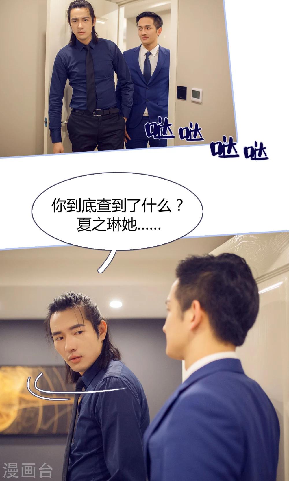 第38话15