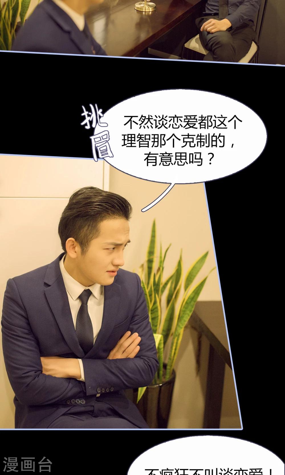 第24话20