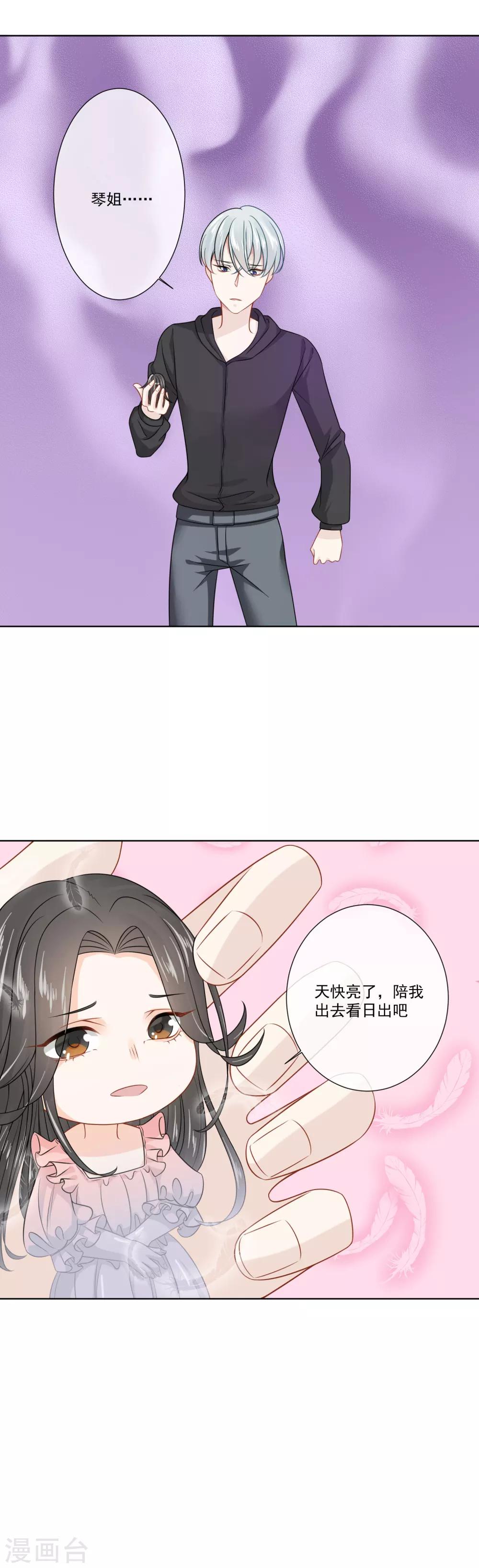 第34话12