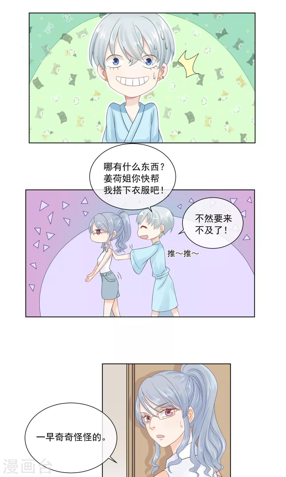 第5话15