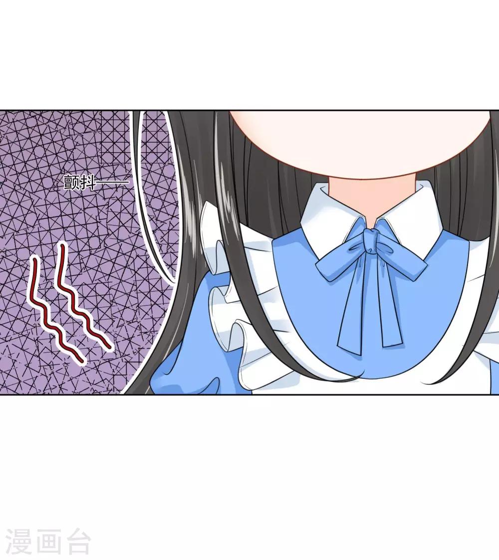 第26话16