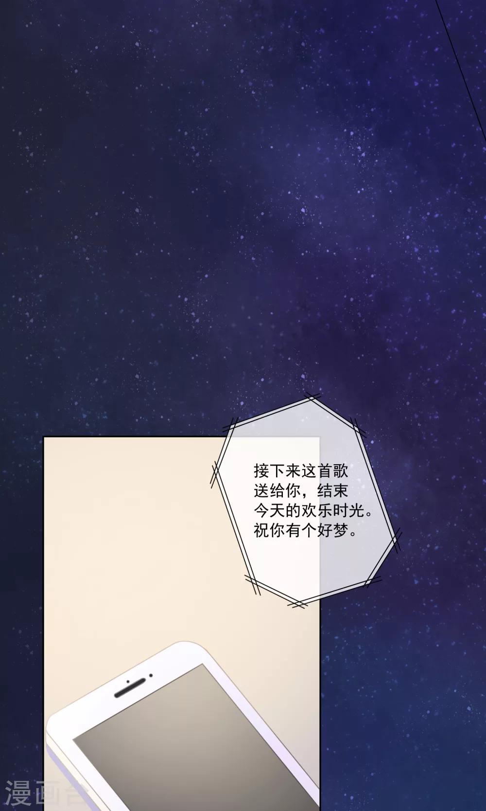 第8话11