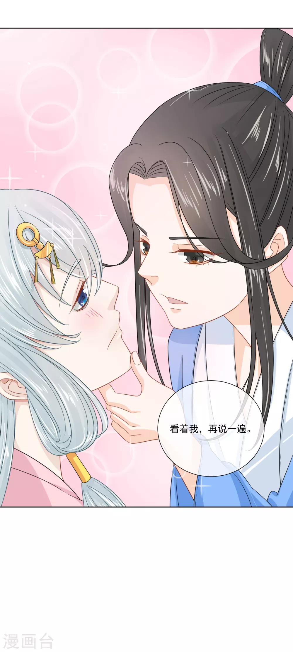 第19话14