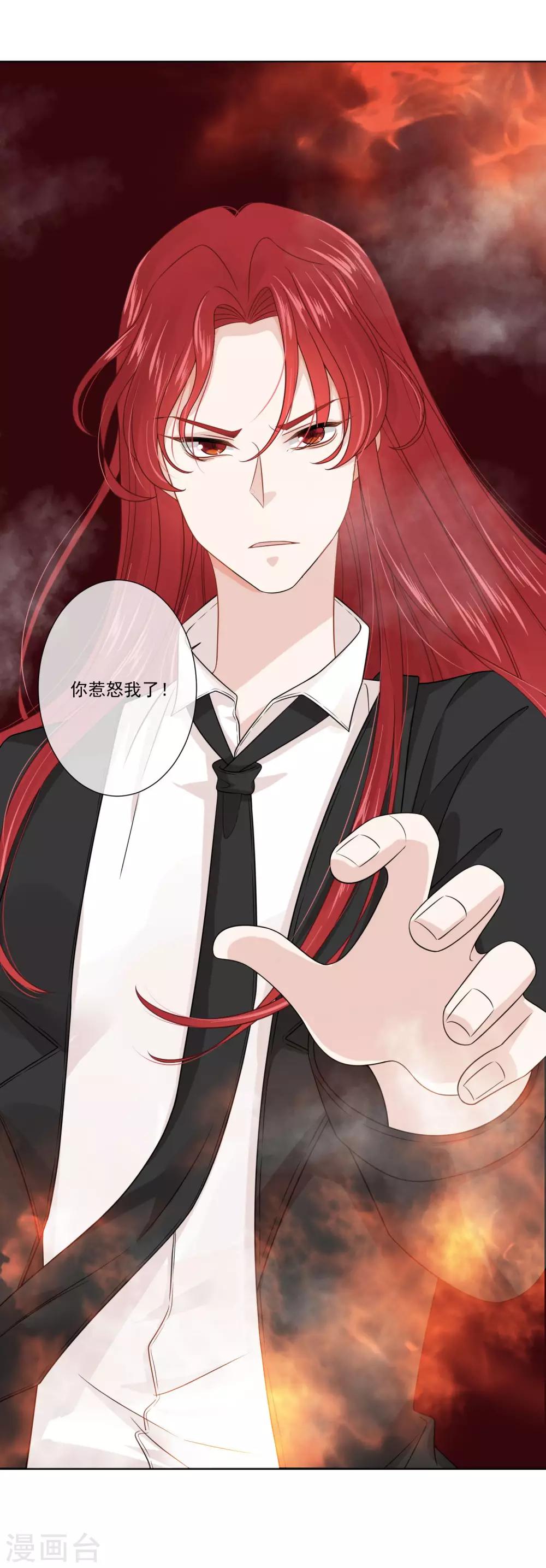 第31话21