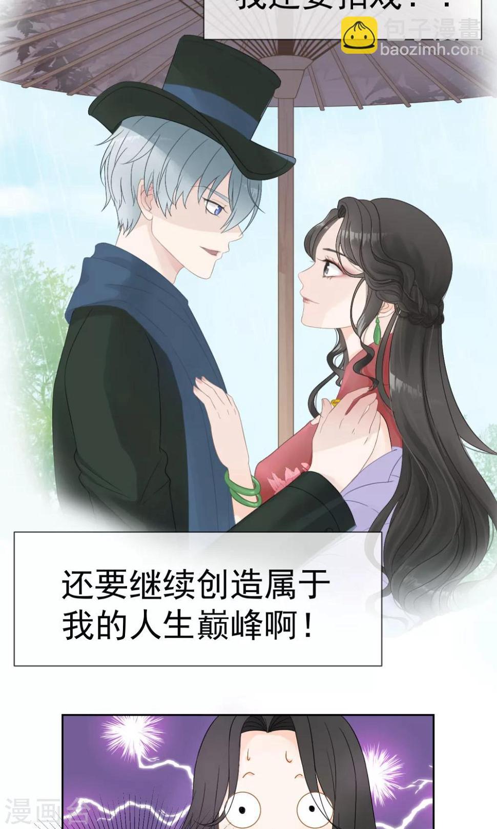 预告7