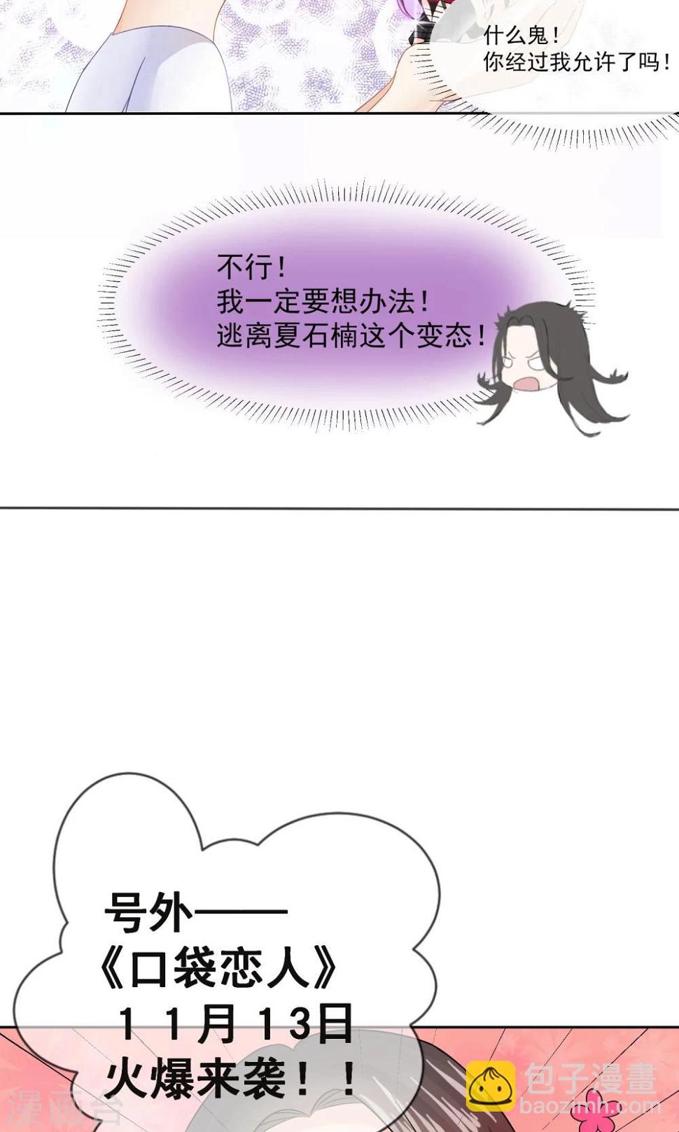 预告10