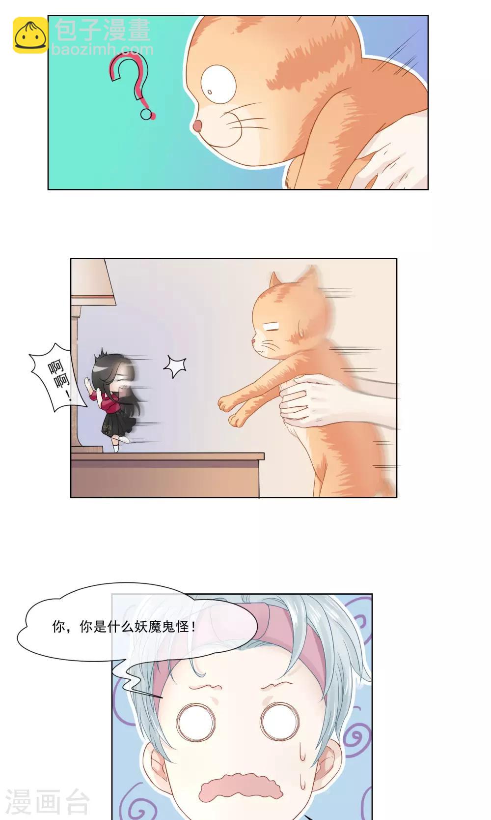 第4话11