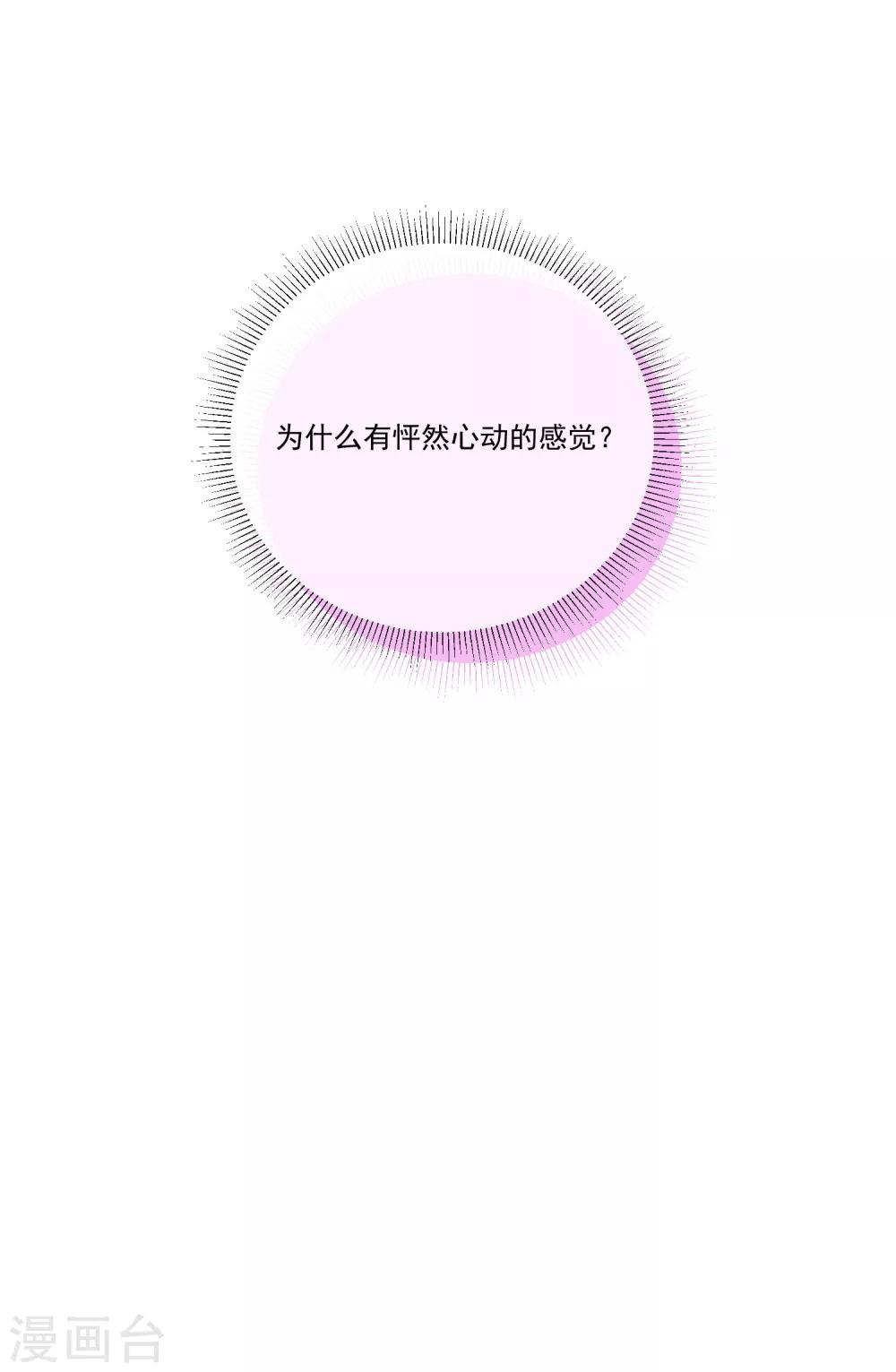 第23话30